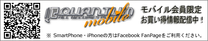 携帯電話専用ページです。 iPhone・SmartPhoneの方は、Facebook oficial fanpageをご利用ください。