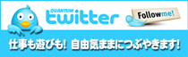 Official Twitter
