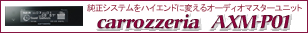 �����V�X�e�����n�C�G���h�V�X�e���ɕς��