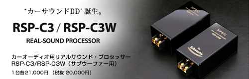 �J�[�T�E���hDD�E���A���T�E���h�v���Z�b�T�[