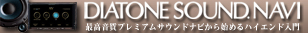 DIATONE ����v�����@"Bronze Edition"