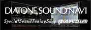 DIATONE Special Sound Tuning Shop