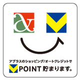アプラスVポイント