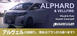 アルヴェルの音創り