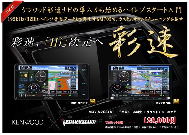 PLAN.1 NAVI PACKAGE