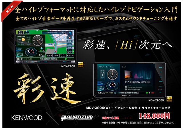 PLAN.1 NAVI PACKAGE