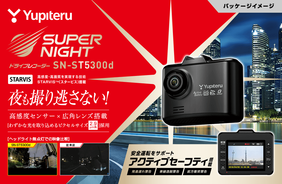 SN-ST5300d