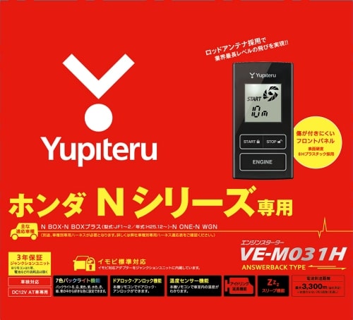 VE-M031H