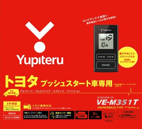 VE-M351T