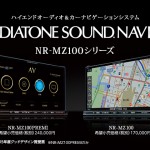 DIATONE SOUND. NAVI