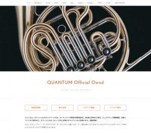 quantum.shopinfo.jp_