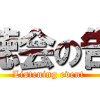 10月21日22日のイベントについて【概略】